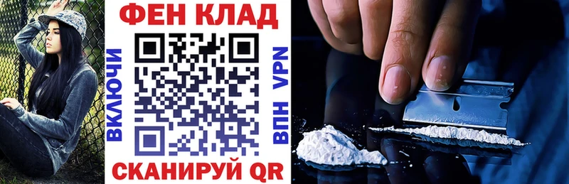 наркота Россошь АМФ Premium