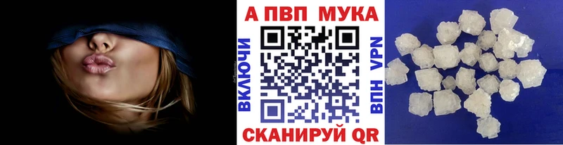 Alpha-PVP СК  кракен ТОР  Россошь  купить наркотик 