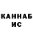 ТГК гашишное масло shin kirill