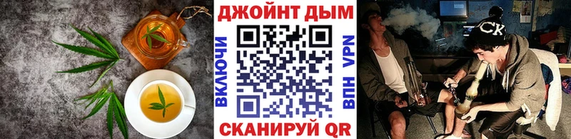 MEGA онион дарк нет телеграм Cannafood марихуана Россошь