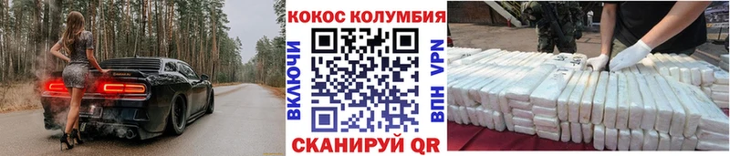 COCAIN FishScale  kraken рабочий сайт  Россошь 