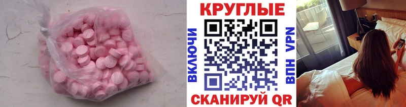 цена наркотик Россошь Экстази Philipp Plein