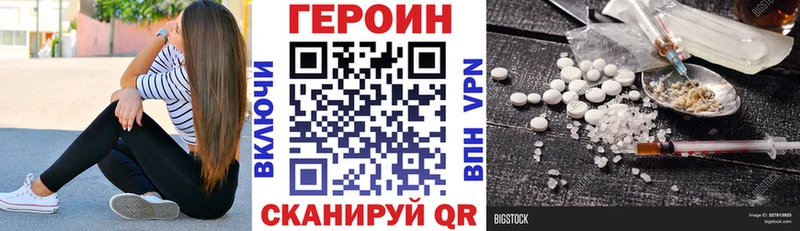 ГЕРОИН гречка MEGA маркетплейс Россошь наркошоп