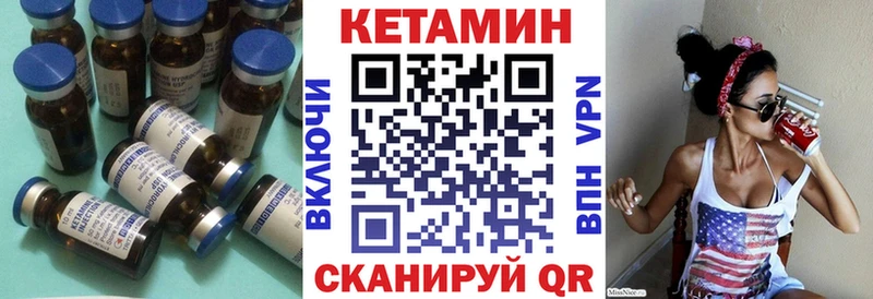 кракен маркетплейс  цены   Россошь  Кетамин VHQ 
