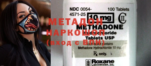 ПСИЛОЦИБИНОВЫЕ ГРИБЫ Аркадак