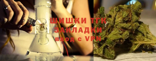 соль ск Армянск