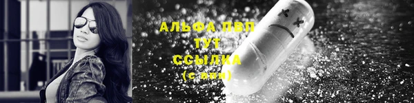 соль ск Армянск