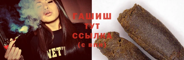 соль ск Армянск