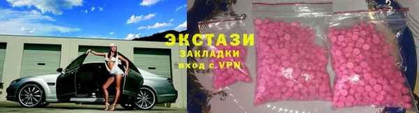ПСИЛОЦИБИНОВЫЕ ГРИБЫ Аркадак