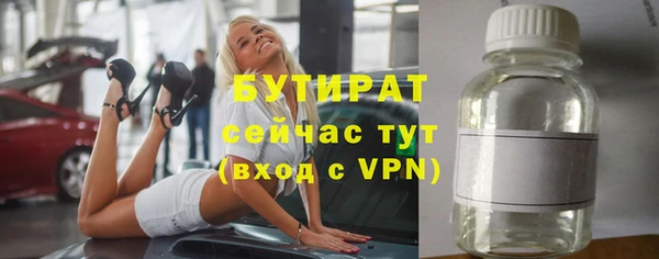 метадон Арсеньев