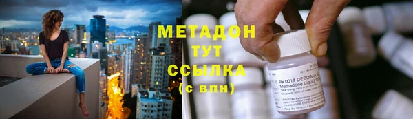 соль ск Армянск