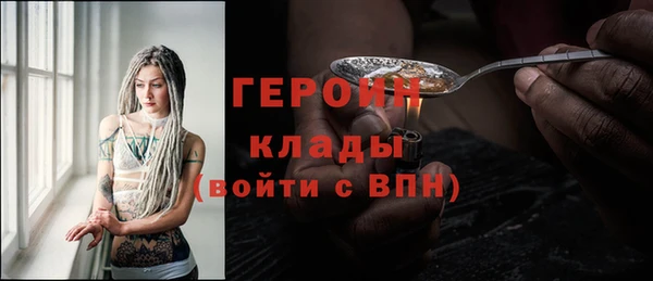 метадон Арсеньев