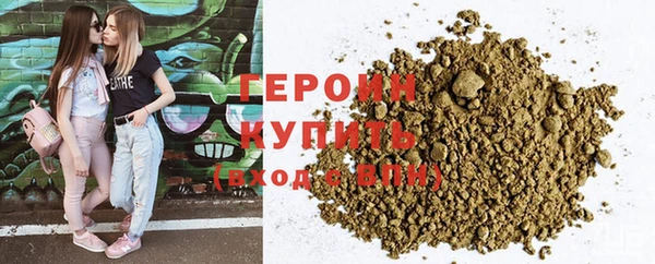 метадон Арсеньев
