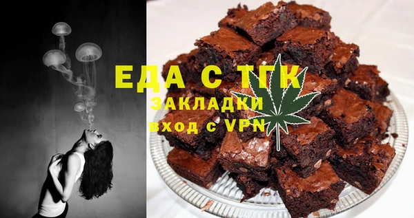 ПСИЛОЦИБИНОВЫЕ ГРИБЫ Аркадак