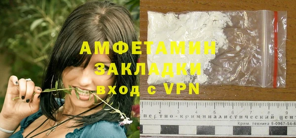 метадон Арсеньев