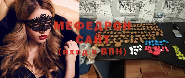 ПСИЛОЦИБИНОВЫЕ ГРИБЫ Аркадак