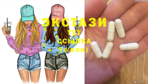 ПСИЛОЦИБИНОВЫЕ ГРИБЫ Аркадак