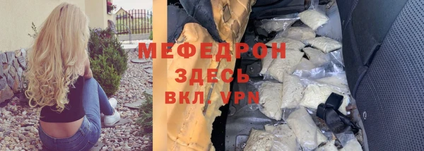 соль ск Армянск