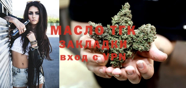 метадон Арсеньев
