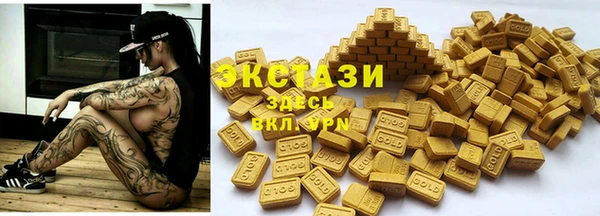ПСИЛОЦИБИНОВЫЕ ГРИБЫ Аркадак