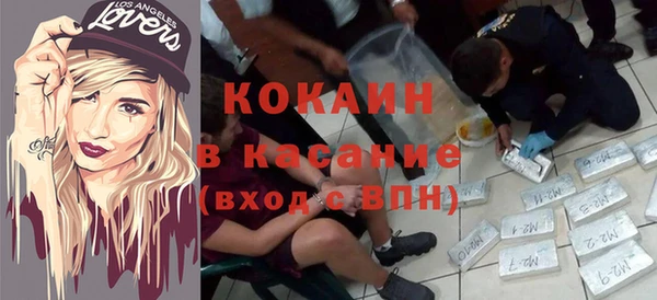 метадон Арсеньев