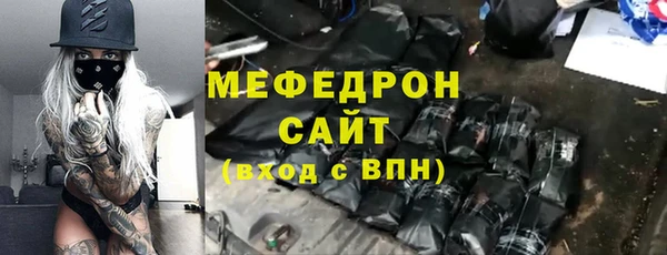альфа пвп Нязепетровск