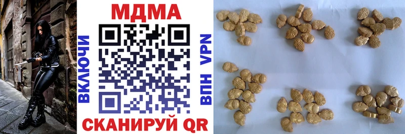 где купить наркоту  блэк спрут ONION  MDMA кристаллы  Россошь 