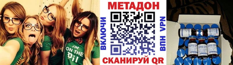 дарнет шоп  Россошь  МЕТАДОН кристалл 