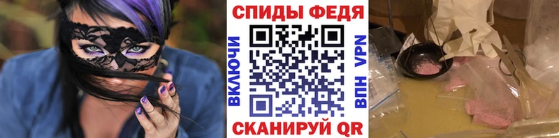 Метамфетамин витя  цены   Россошь 