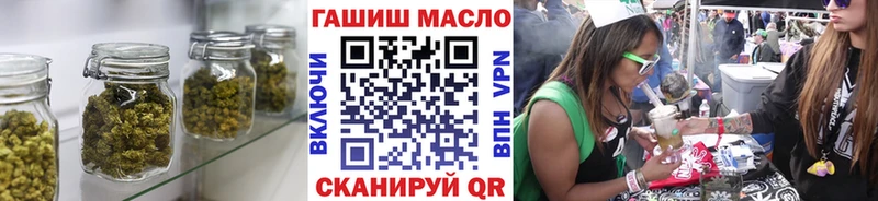 Дистиллят ТГК концентрат  мега онион  Россошь 