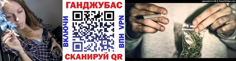 Конопля марихуана  мега ссылка  Россошь  хочу наркоту 